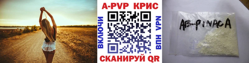 Alfa_PVP крисы CK  сайты даркнета наркотические препараты  Строитель 