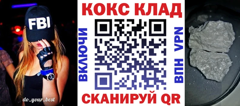 kraken tor  Строитель  КОКАИН Перу 