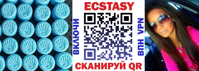 Ecstasy XTC купить наркоту Строитель
