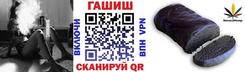 Гашиш Premium  Строитель 