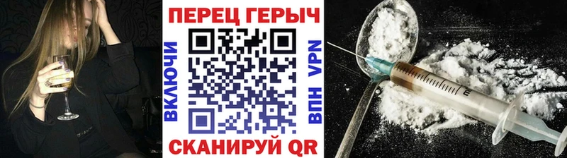 ГЕРОИН VHQ  darknet телеграм  Строитель  MEGA зеркало 