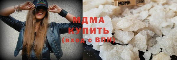 герыч Армянск