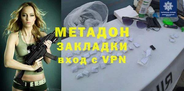 кокаин премиум Белокуриха