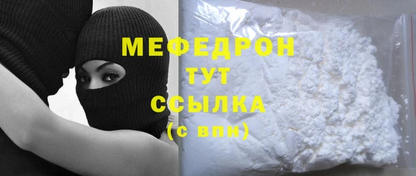 mdpv Аркадак