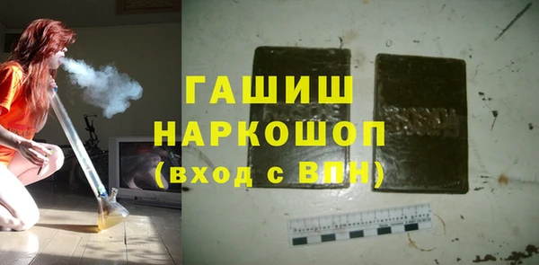 кокаин премиум Белокуриха
