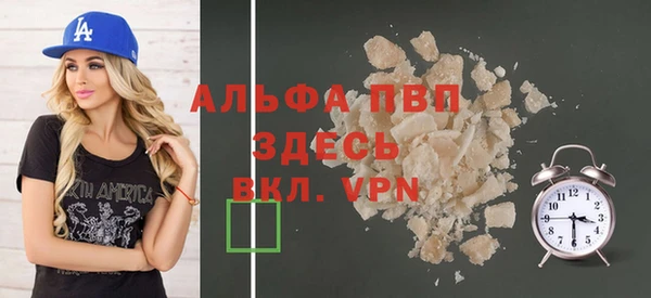 стафф Арсеньев