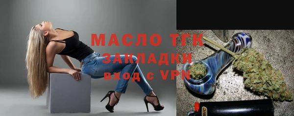 гашиш Пестово