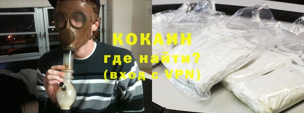 кокаин премиум Белокуриха