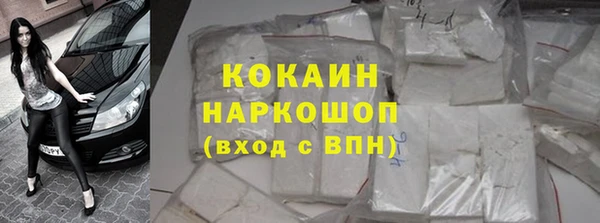 дистиллят марихуана Горнозаводск