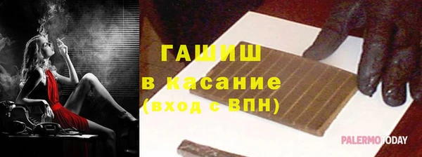 герыч Армянск