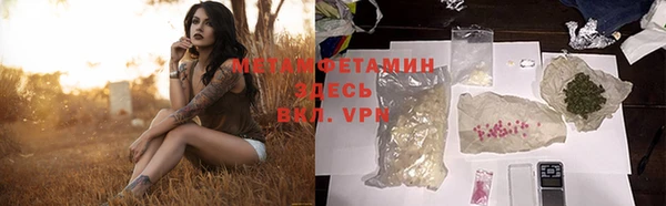 герыч Армянск