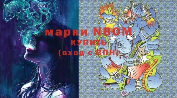 ПСИЛОЦИБИНОВЫЕ ГРИБЫ Белоозёрский