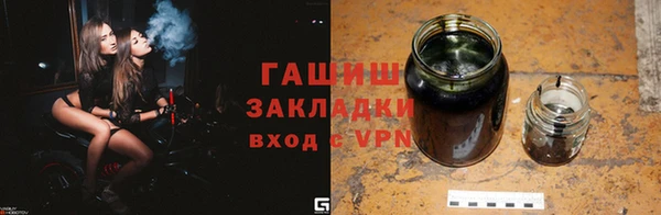 ПСИЛОЦИБИНОВЫЕ ГРИБЫ Белоозёрский