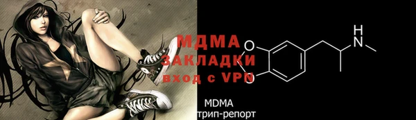 MDMA Premium VHQ Иннополис