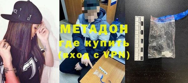 кокаин премиум Белокуриха