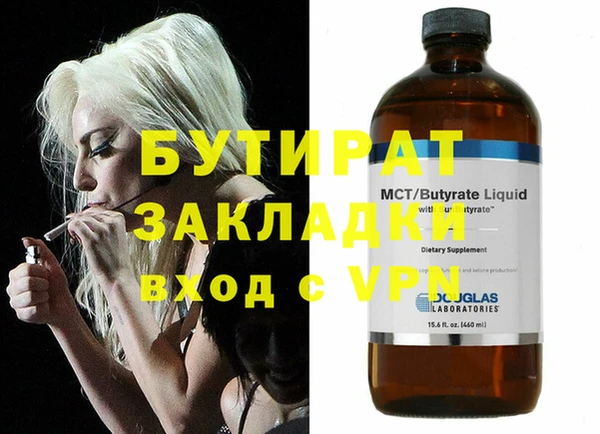 кокаин премиум Белокуриха