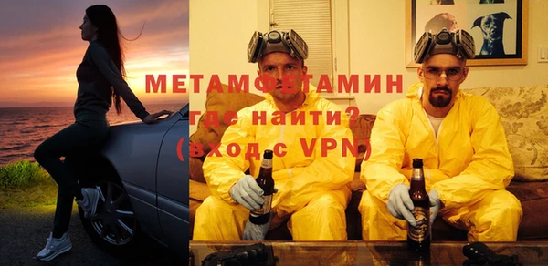 первитин Пересвет