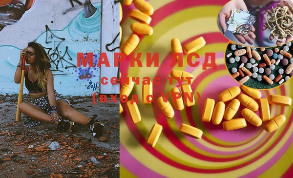 mdpv Аркадак