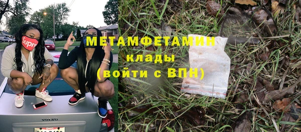 mdpv Аркадак