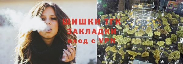 герыч Инсар