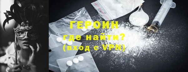 герыч Армянск