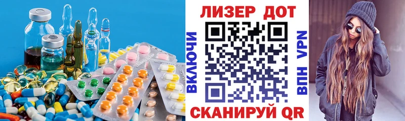 LSD-25 экстази кислота  Строитель 
