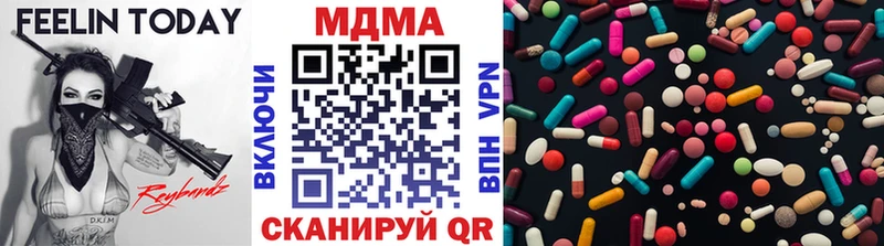 МДМА crystal  Строитель 
