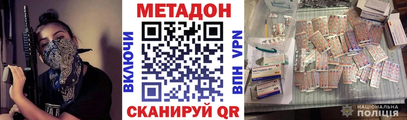 МЕТАДОН кристалл Строитель