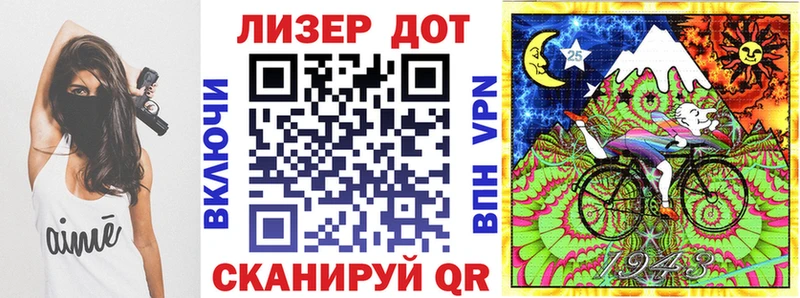 Марки N-bome 1,8мг Строитель