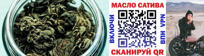 ТГК вейп с тгк  продажа наркотиков  Строитель 